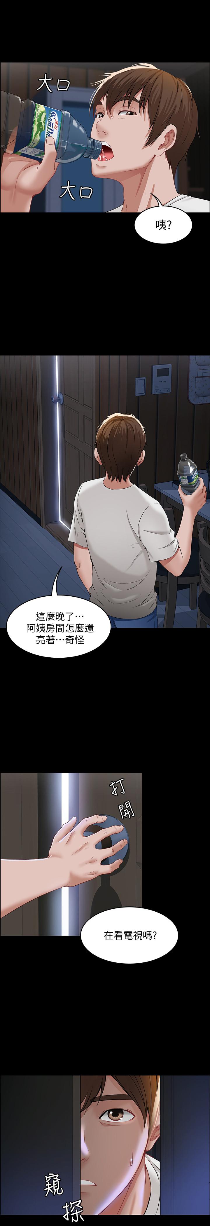 第1话-阿姨半夜偷看的影片-寄宿日记-嫌疑犯H,金Zetta（第12张）