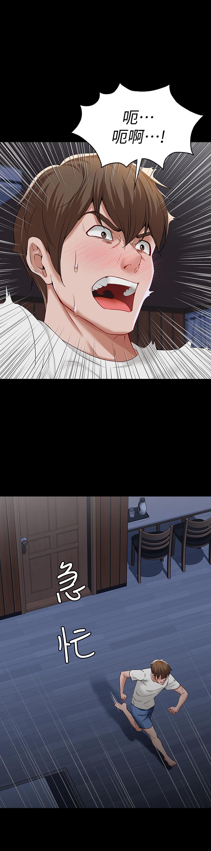 第1话-阿姨半夜偷看的影片-寄宿日记-嫌疑犯H,金Zetta（第18张）