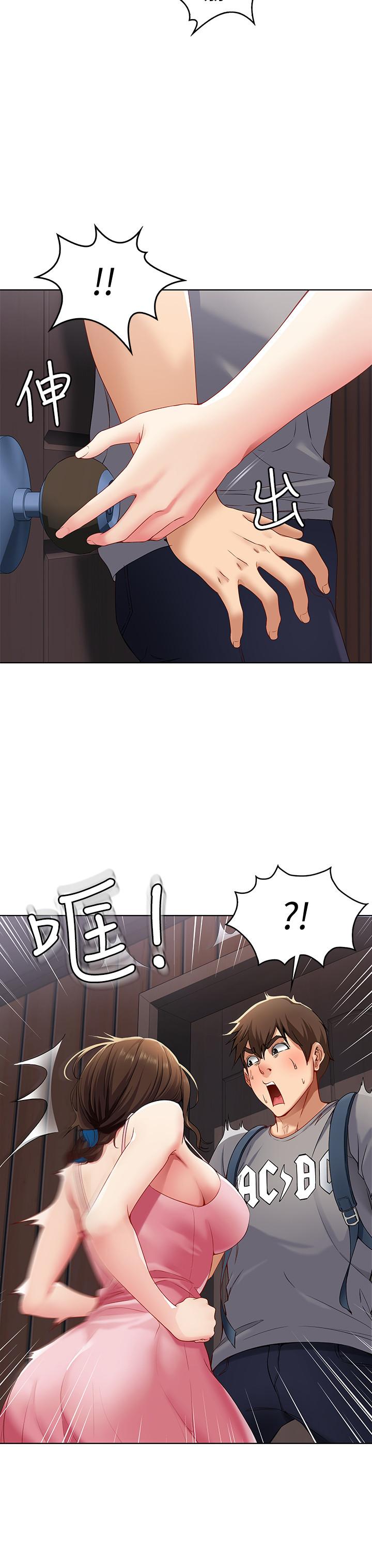第3话-顶到阿姨的私密处-寄宿日记-嫌疑犯H,金Zetta（第7张）