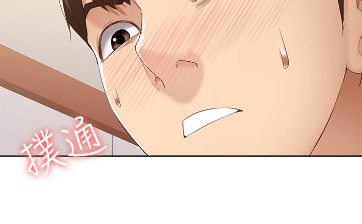 第7话-可以让我看你老二吗-寄宿日记-嫌疑犯H,金Zetta（第9张）