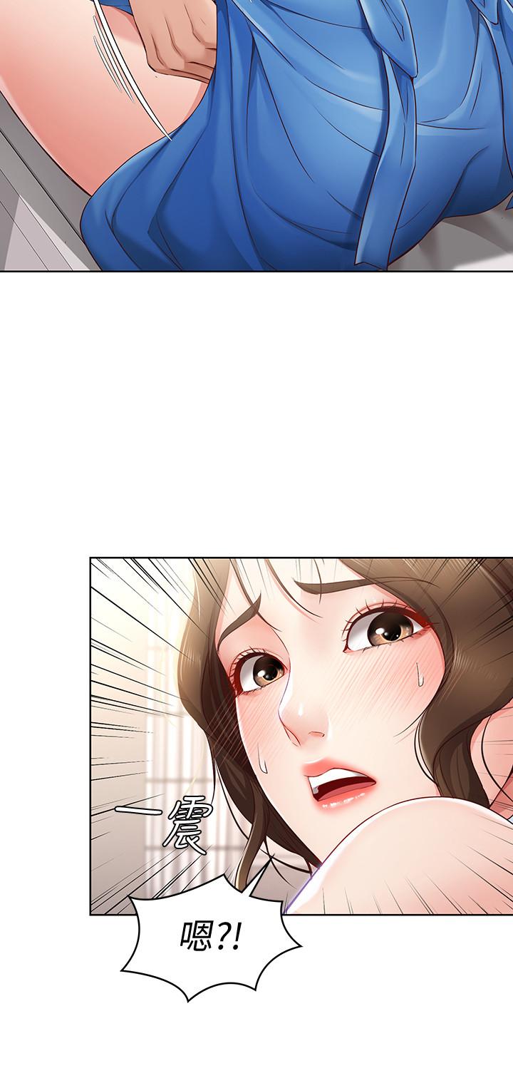 第11话-慾火焚身的两人-寄宿日记-嫌疑犯H,金Zetta（第17张）