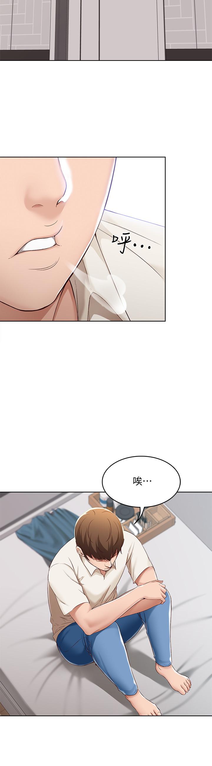 第14话-不能射在里面-寄宿日记-嫌疑犯H,金Zetta（第13张）