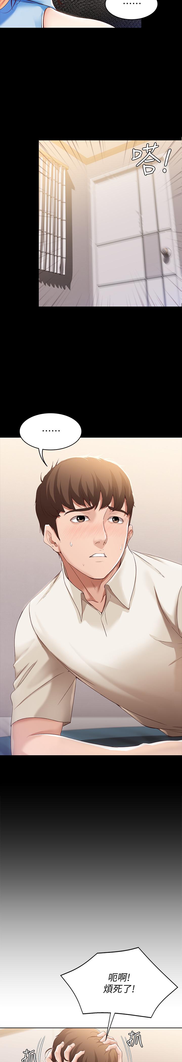 第14话-不能射在里面-寄宿日记-嫌疑犯H,金Zetta（第27张）