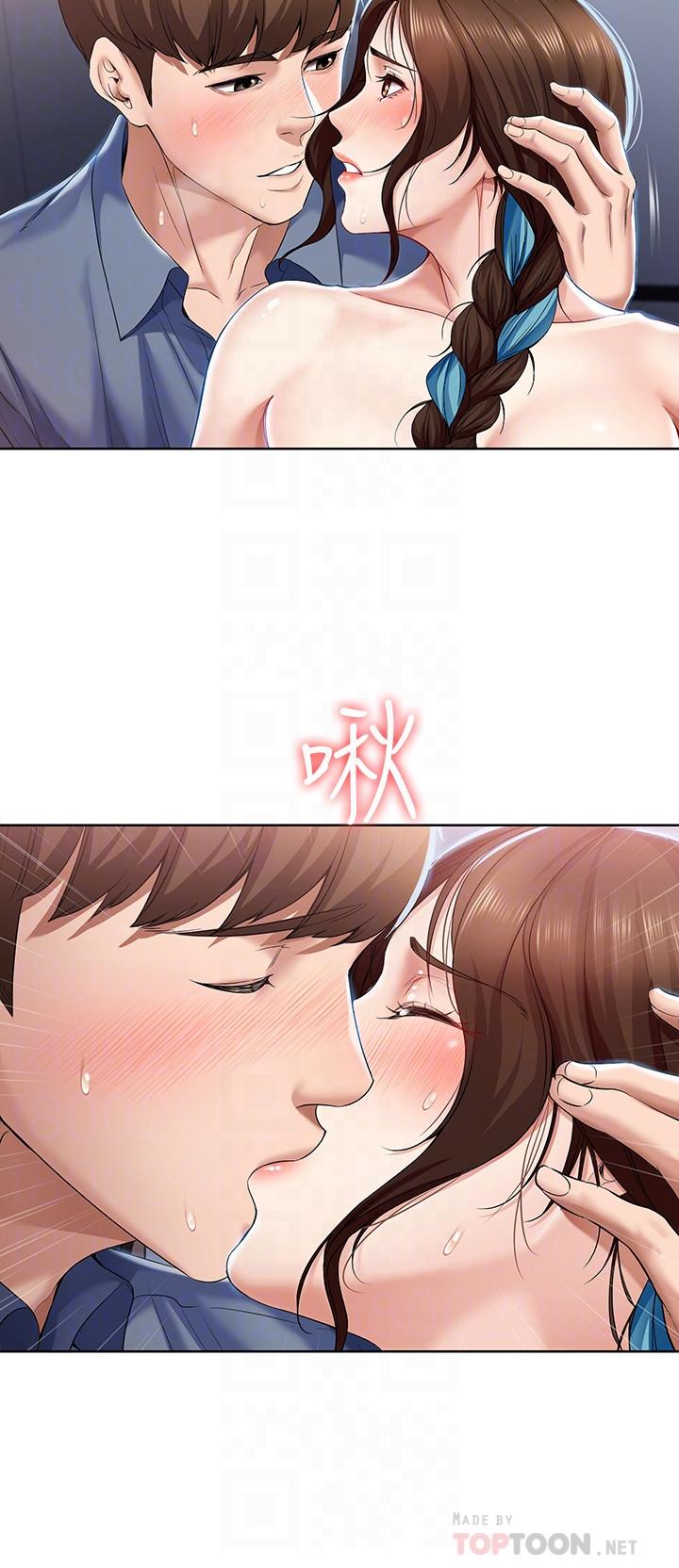 第20话-淫蕩的表情-寄宿日记-嫌疑犯H,金Zetta（第14张）