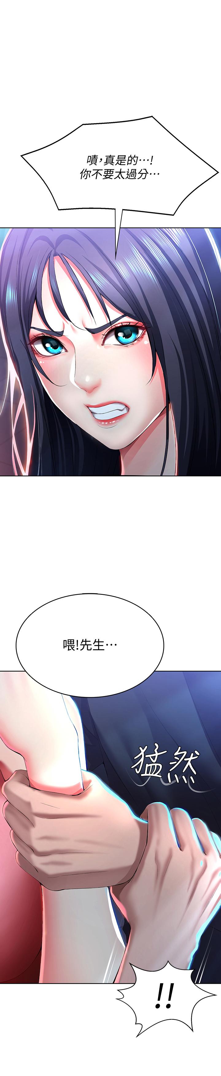 第22话-朋友姐姐的秘密治疗-寄宿日记-嫌疑犯H,金Zetta（第1张）