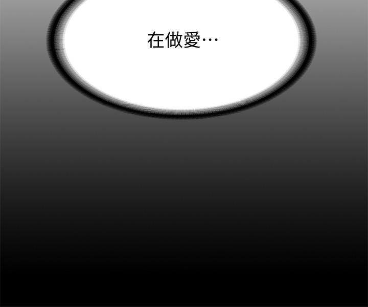第25话-淫蕩表情-寄宿日记-嫌疑犯H,金Zetta（第28张）