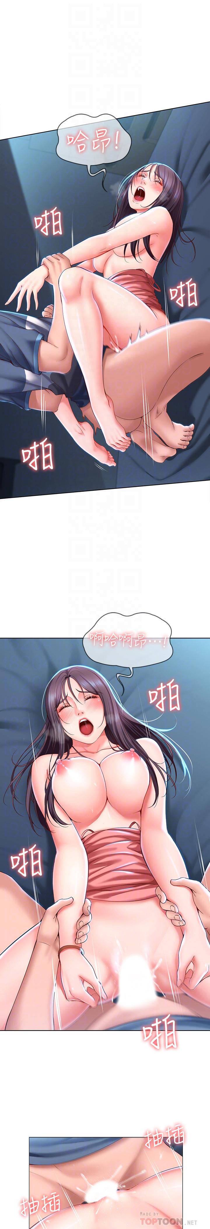 第27话-你们...做了什么-寄宿日记-嫌疑犯H,金Zetta（第4张）