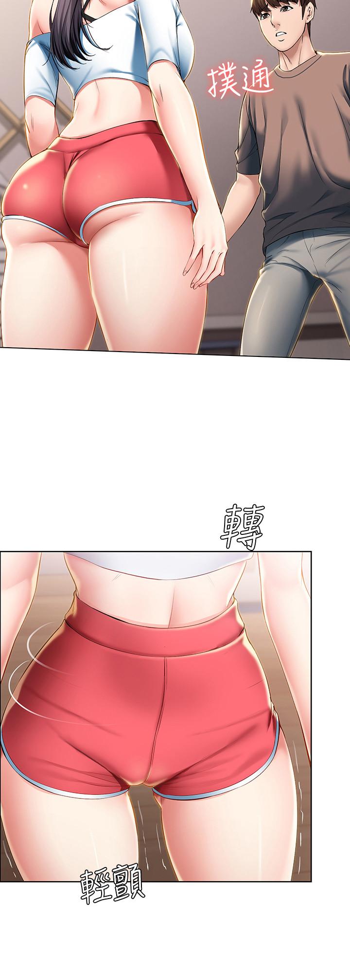 第29话-你想要为什么不找我-寄宿日记-嫌疑犯H,金Zetta（第9张）