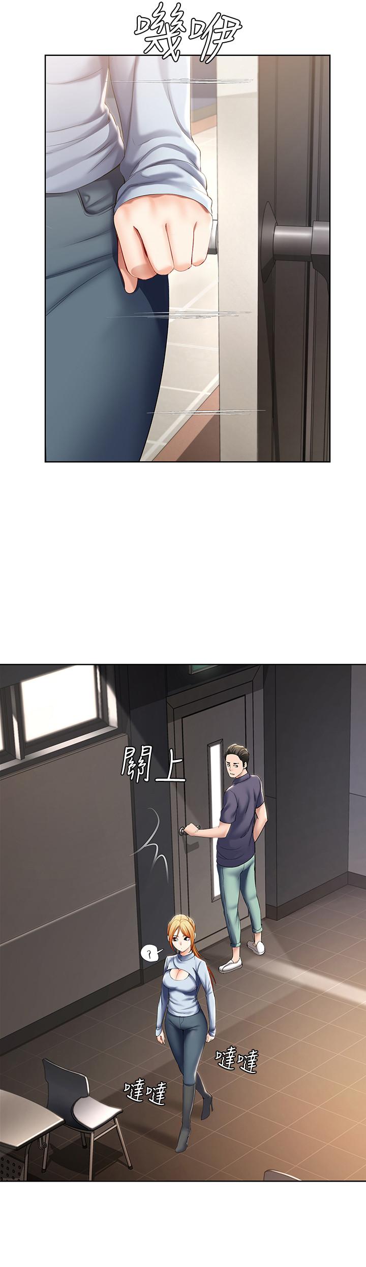 第32话-在珊珊炽热的嘴里...-寄宿日记-嫌疑犯H,金Zetta（第15张）