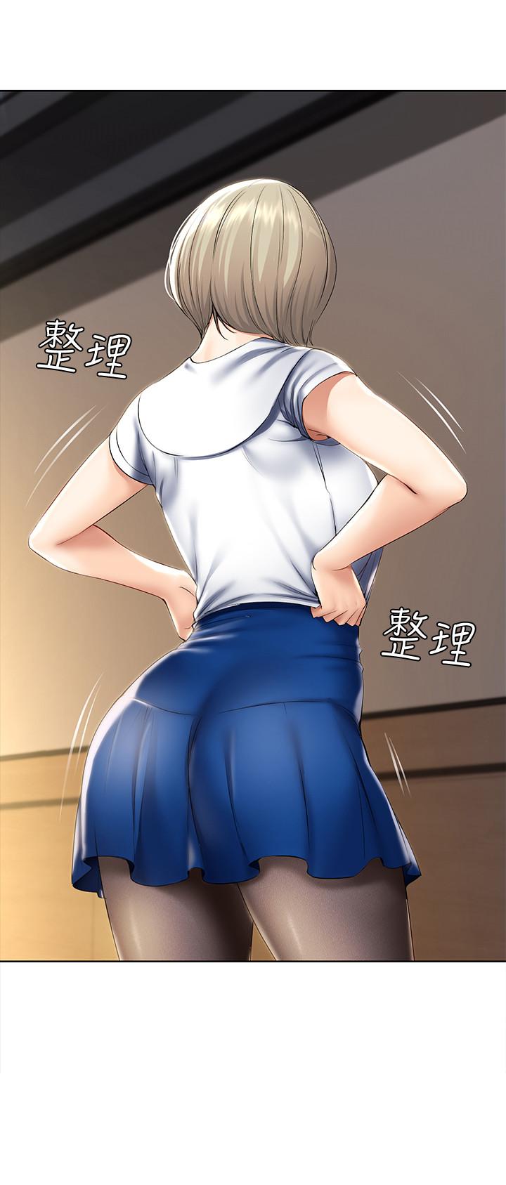 第33话-你们两个在干嘛-寄宿日记-嫌疑犯H,金Zetta（第7张）