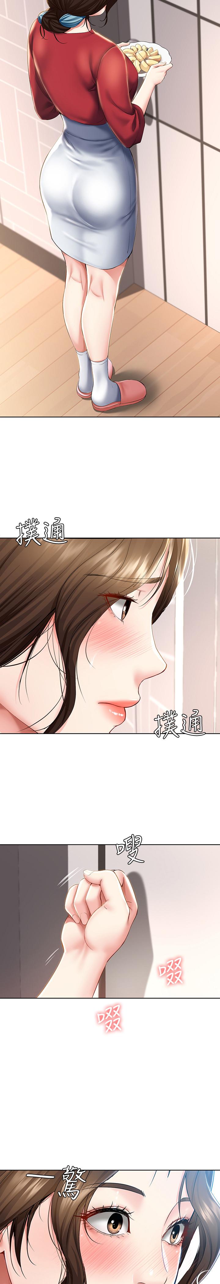 第35话-气氛微妙的两人-寄宿日记-嫌疑犯H,金Zetta（第31张）