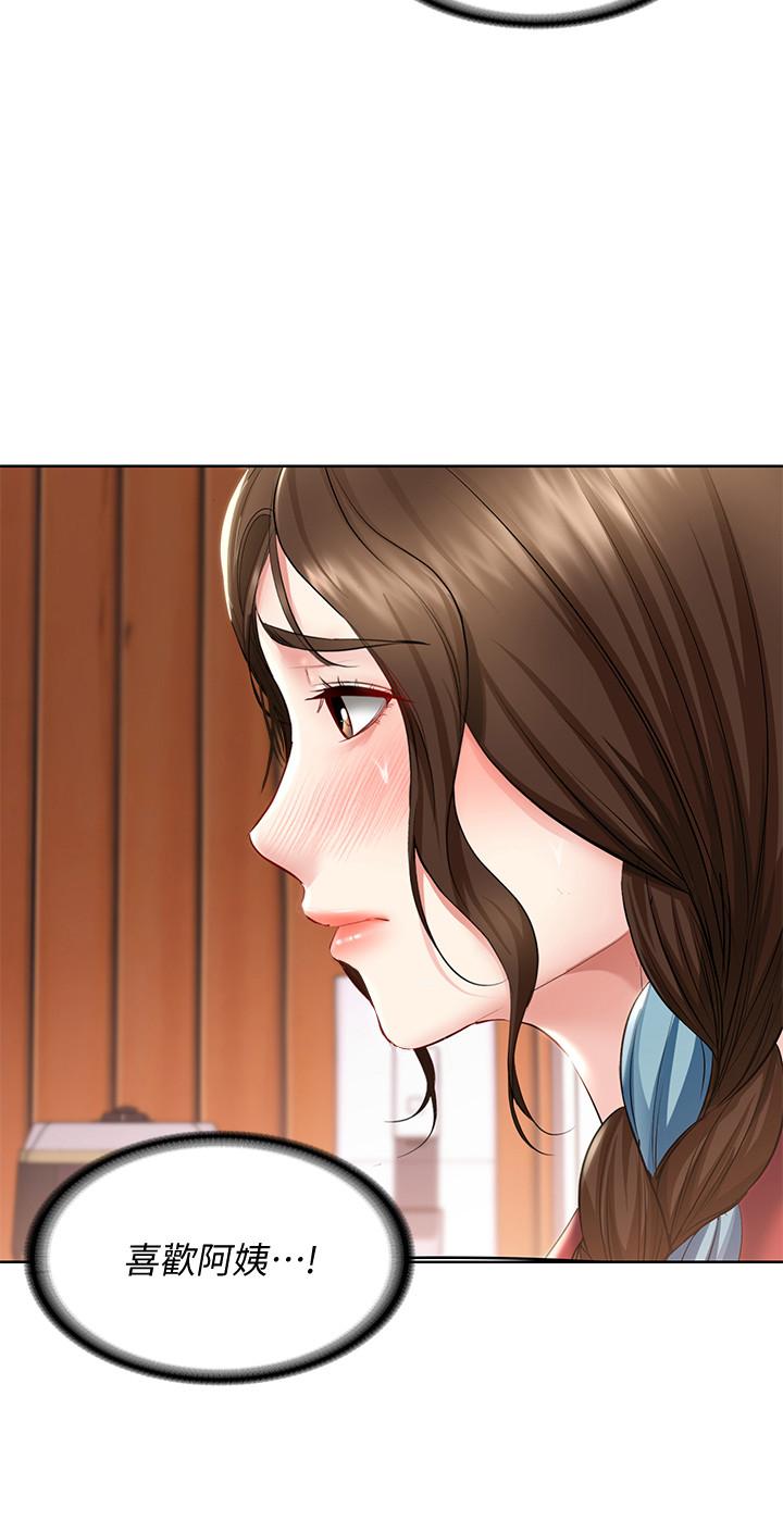 第39话-和朋友妈妈展开的关系-寄宿日记-嫌疑犯H,金Zetta（第17张）