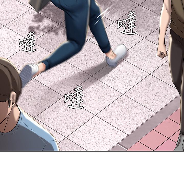 第41话-我想确认阿姨的心意-寄宿日记-嫌疑犯H,金Zetta（第27张）