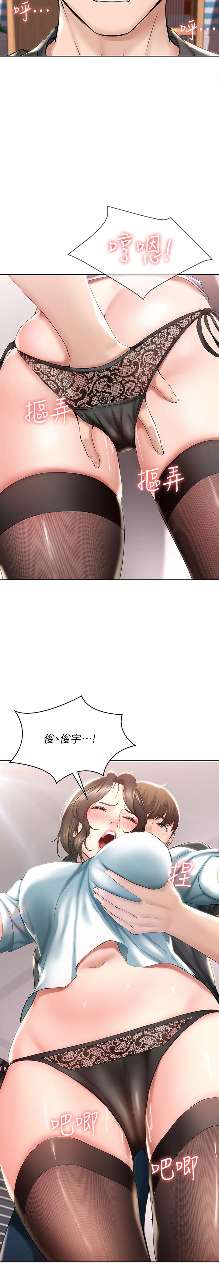 第43话-失控的俊宇-寄宿日记-嫌疑犯H,金Zetta（第2张）