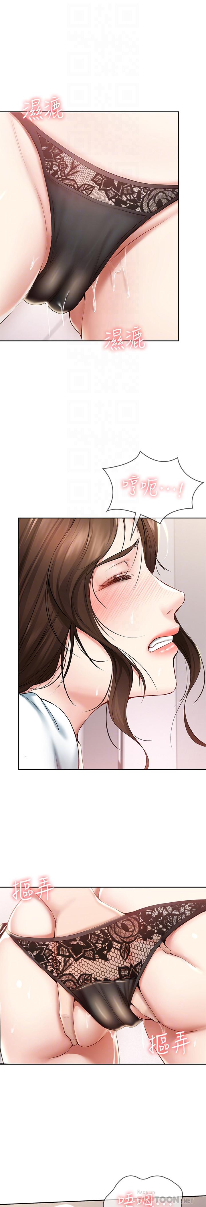 第43话-失控的俊宇-寄宿日记-嫌疑犯H,金Zetta（第4张）