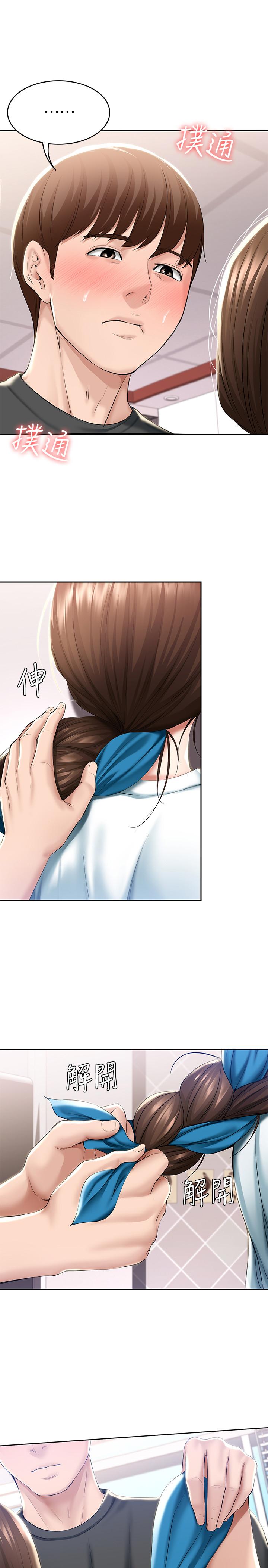 第43话-失控的俊宇-寄宿日记-嫌疑犯H,金Zetta（第7张）