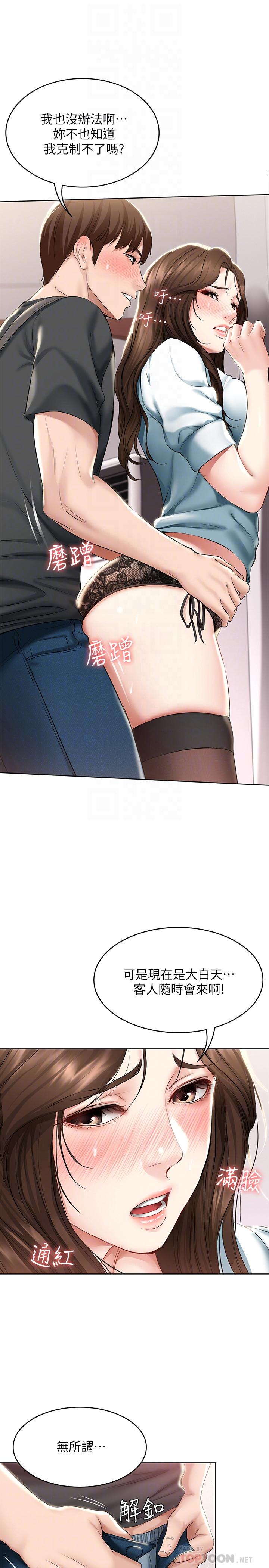 第43话-失控的俊宇-寄宿日记-嫌疑犯H,金Zetta（第10张）