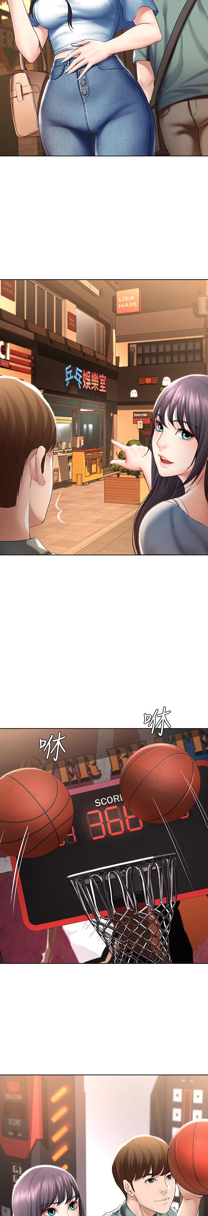 第46话-约会的最后一站是摩铁-寄宿日记-嫌疑犯H,金Zetta（第9张）