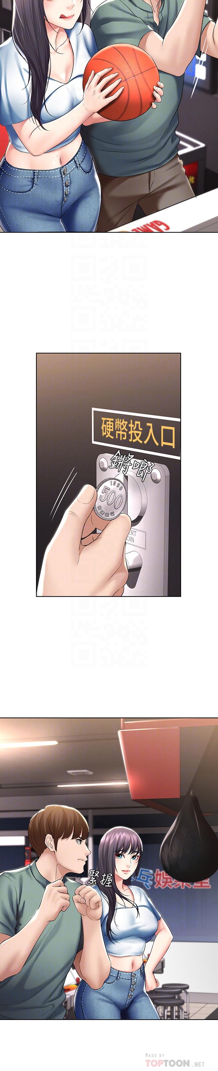 第46话-约会的最后一站是摩铁-寄宿日记-嫌疑犯H,金Zetta（第10张）