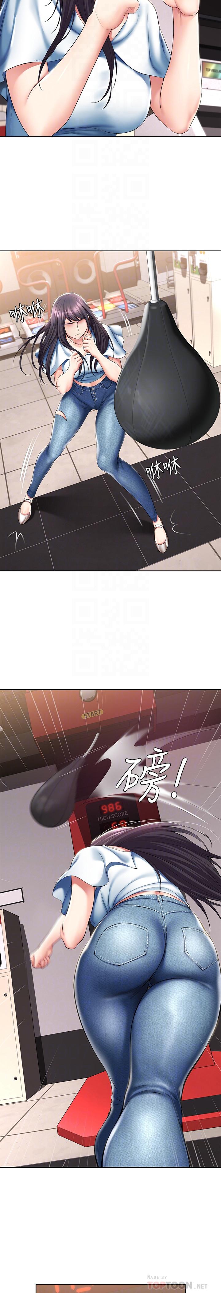 第46话-约会的最后一站是摩铁-寄宿日记-嫌疑犯H,金Zetta（第12张）