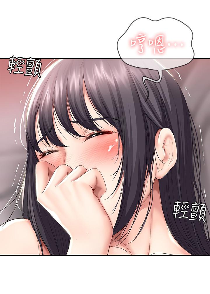 第48话-宛恩大胆的攻势-寄宿日记-嫌疑犯H,金Zetta（第7张）