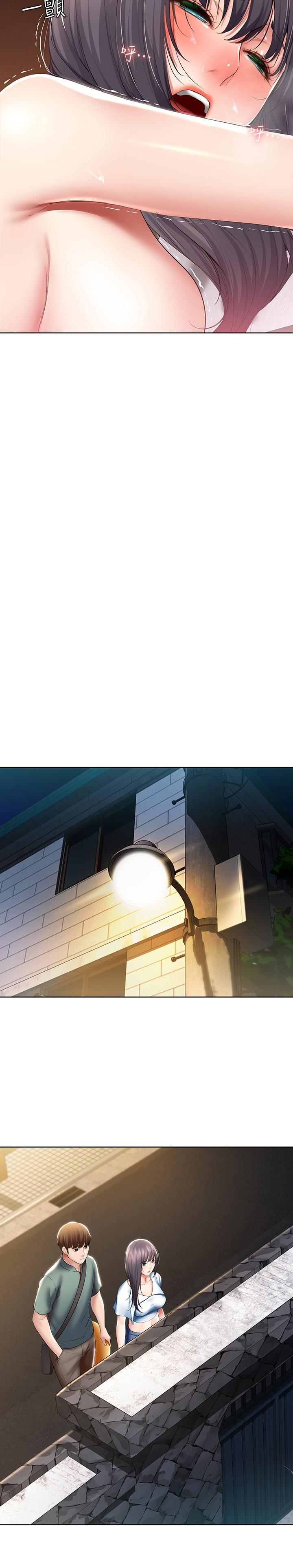 第50话-你在我妈房里干嘛-寄宿日记-嫌疑犯H,金Zetta（第17张）