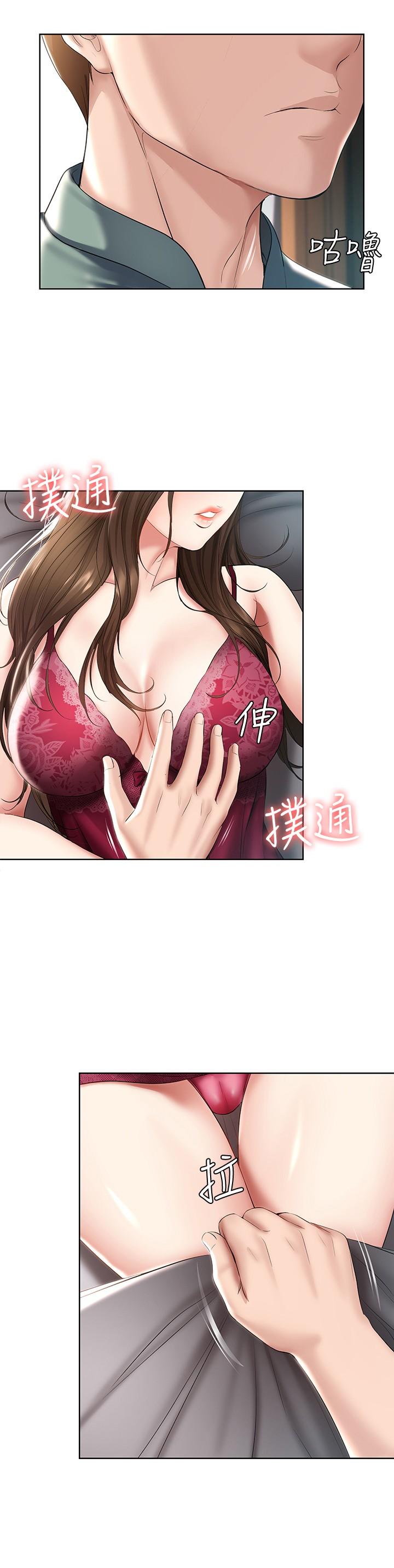 第50话-你在我妈房里干嘛-寄宿日记-嫌疑犯H,金Zetta（第27张）