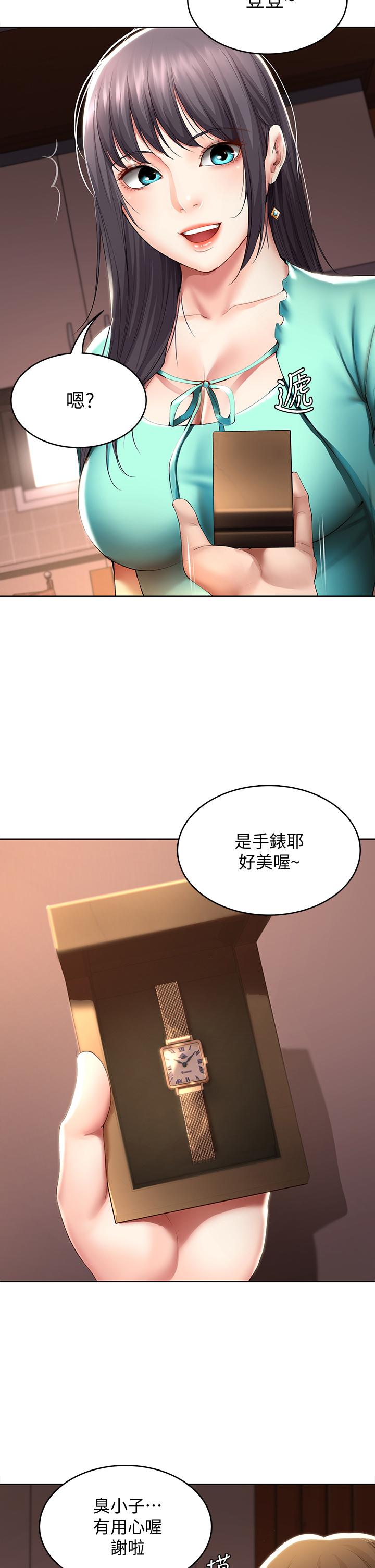 第53话-性感蜜桃臀的主人是？-寄宿日记-嫌疑犯H,金Zetta（第11张）