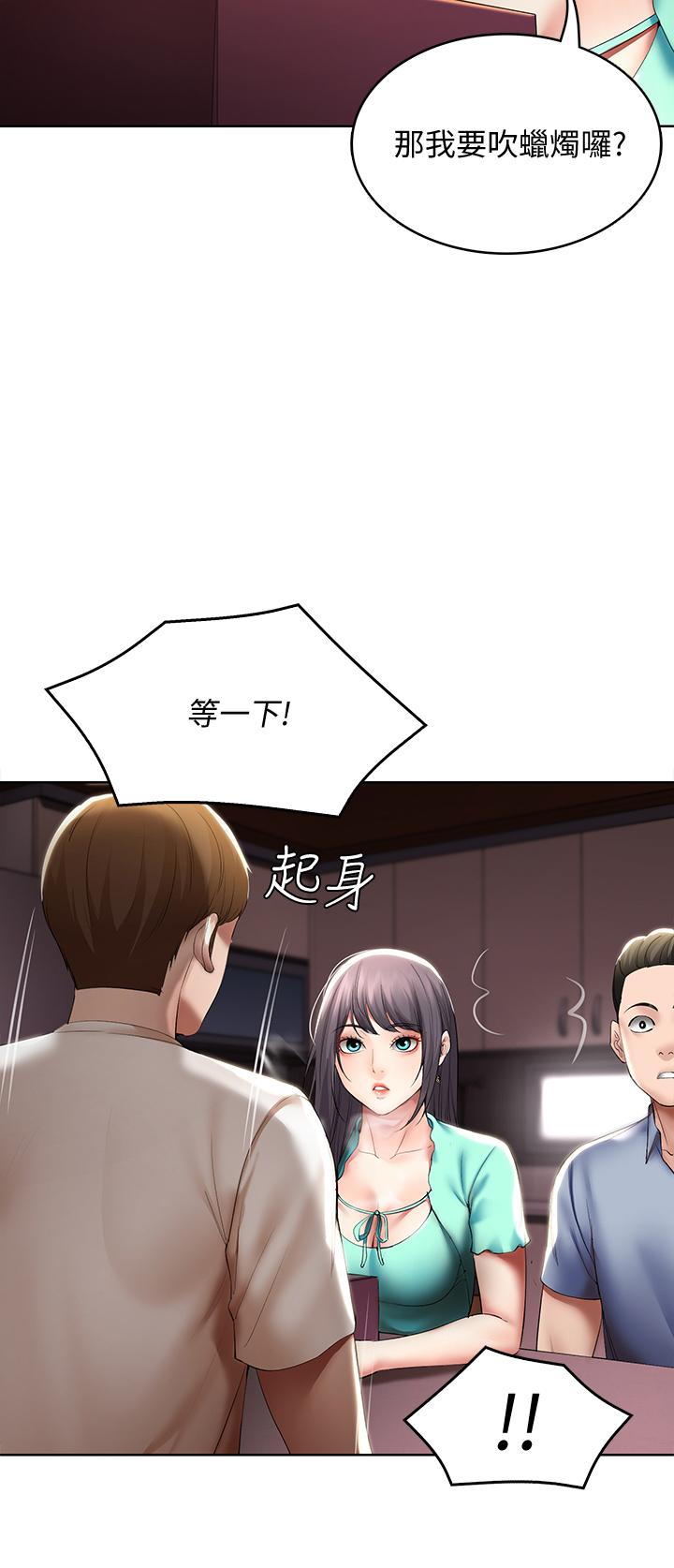 第53话-性感蜜桃臀的主人是？-寄宿日记-嫌疑犯H,金Zetta（第13张）