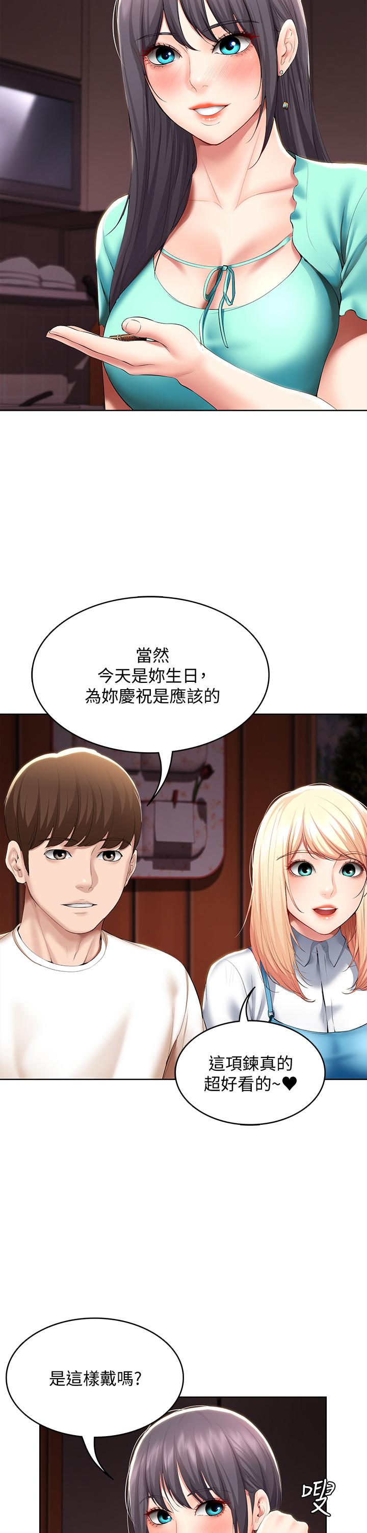 第53话-性感蜜桃臀的主人是？-寄宿日记-嫌疑犯H,金Zetta（第15张）