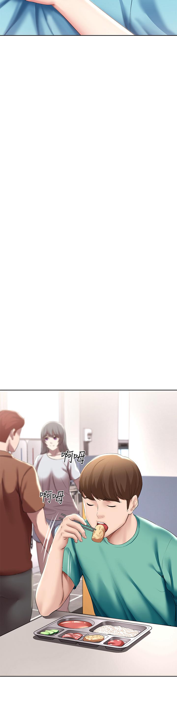 第57话-俊宇，我愿意当你女友-寄宿日记-嫌疑犯H,金Zetta（第23张）