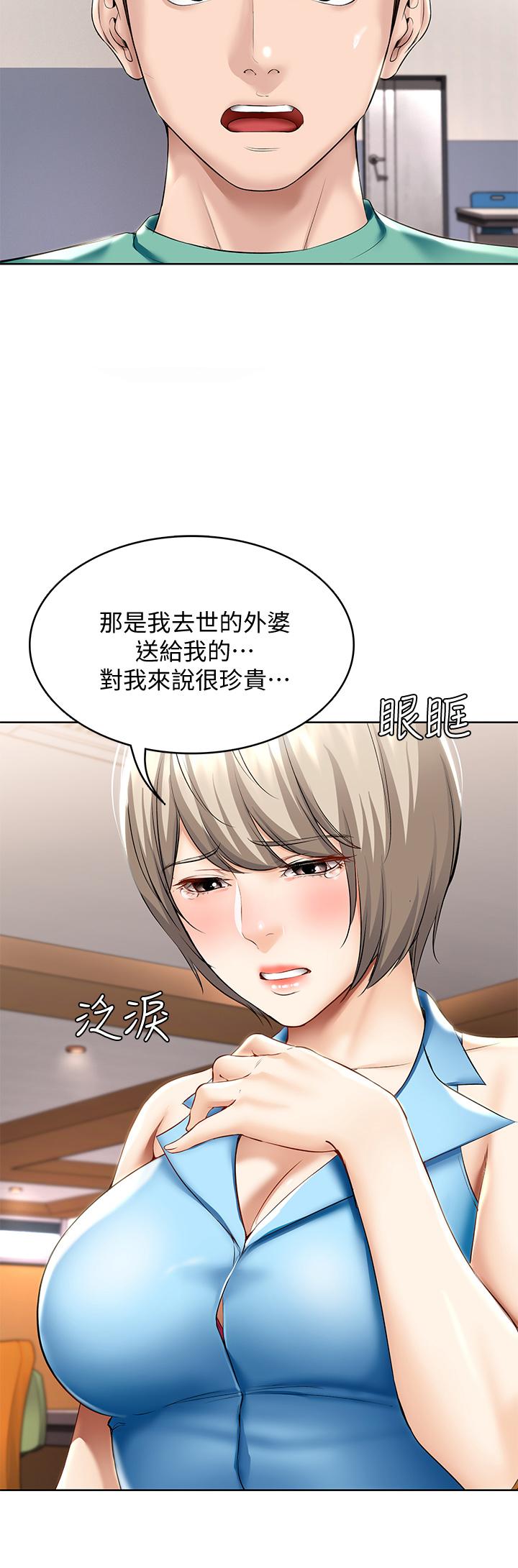 第57话-俊宇，我愿意当你女友-寄宿日记-嫌疑犯H,金Zetta（第27张）