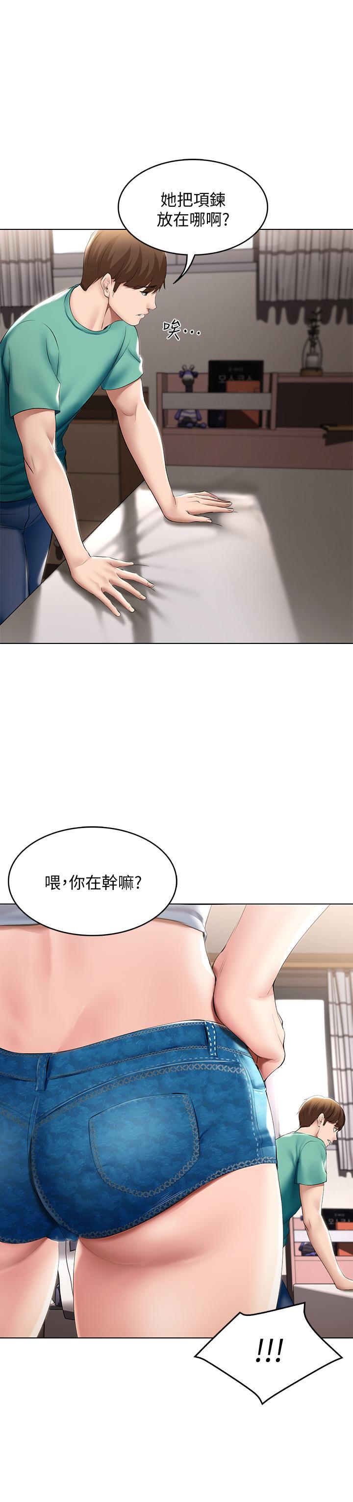 第58话-宛恩姐激情的回礼-寄宿日记-嫌疑犯H,金Zetta（第22张）