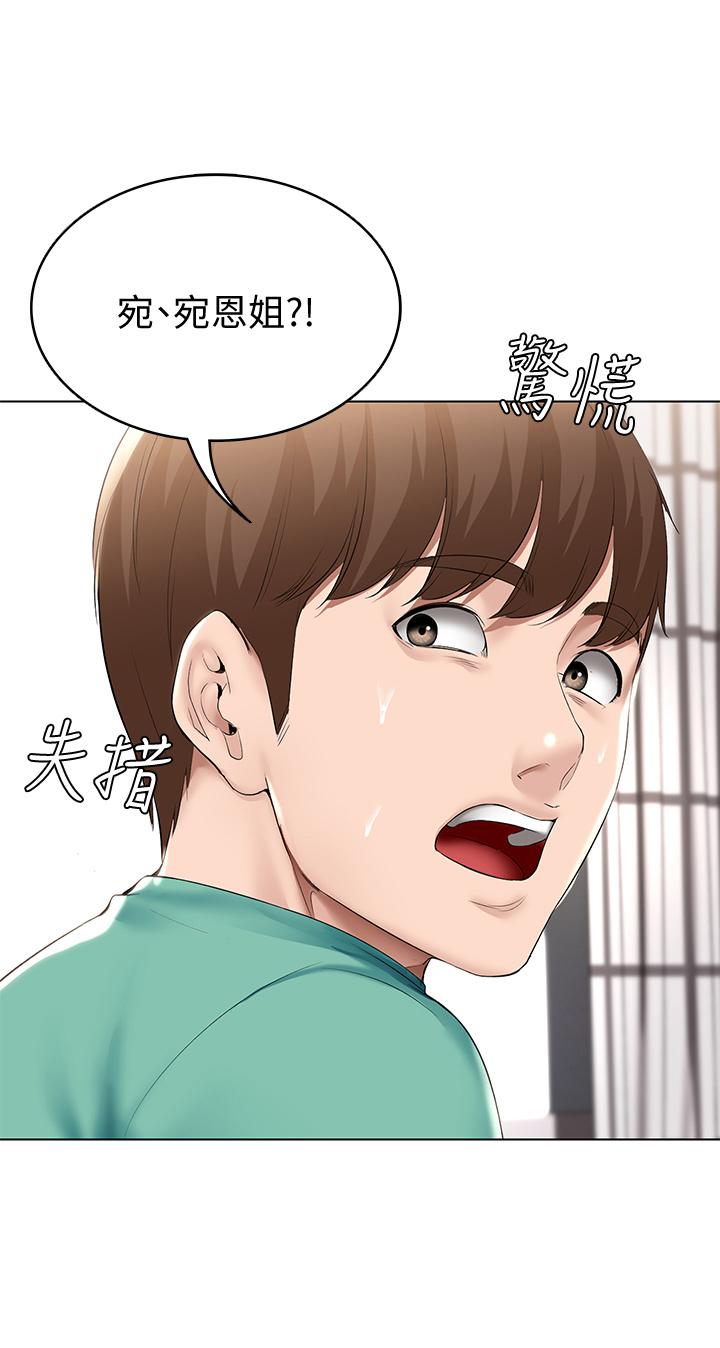 第58话-宛恩姐激情的回礼-寄宿日记-嫌疑犯H,金Zetta（第23张）