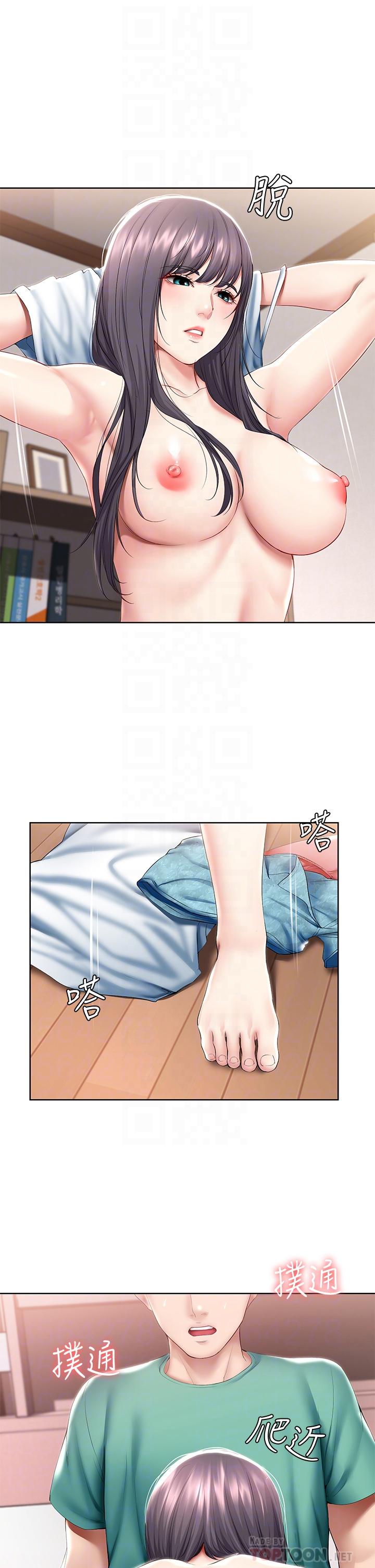 第59话-宛恩姐为俊宇练习的技术-寄宿日记-嫌疑犯H,金Zetta（第4张）