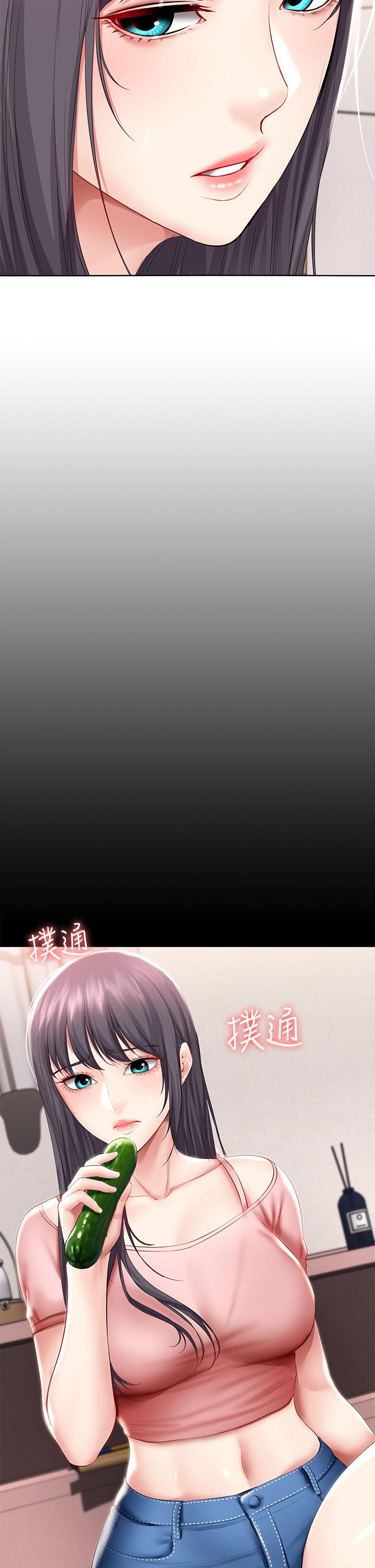 第59话-宛恩姐为俊宇练习的技术-寄宿日记-嫌疑犯H,金Zetta（第13张）