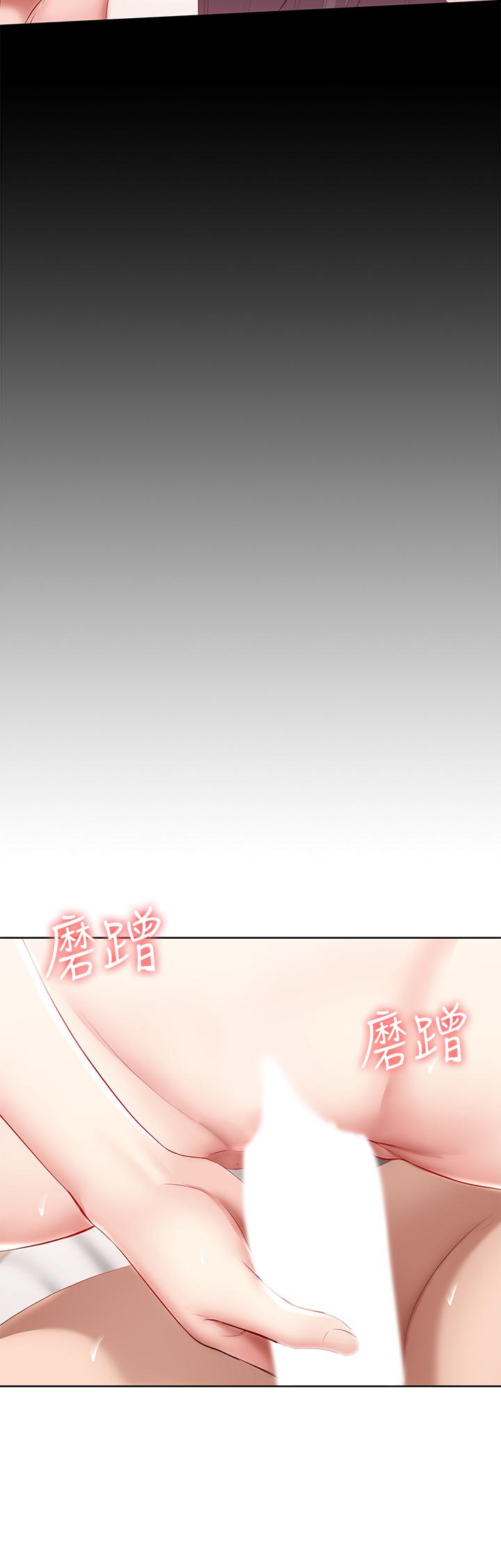 第59话-宛恩姐为俊宇练习的技术-寄宿日记-嫌疑犯H,金Zetta（第15张）