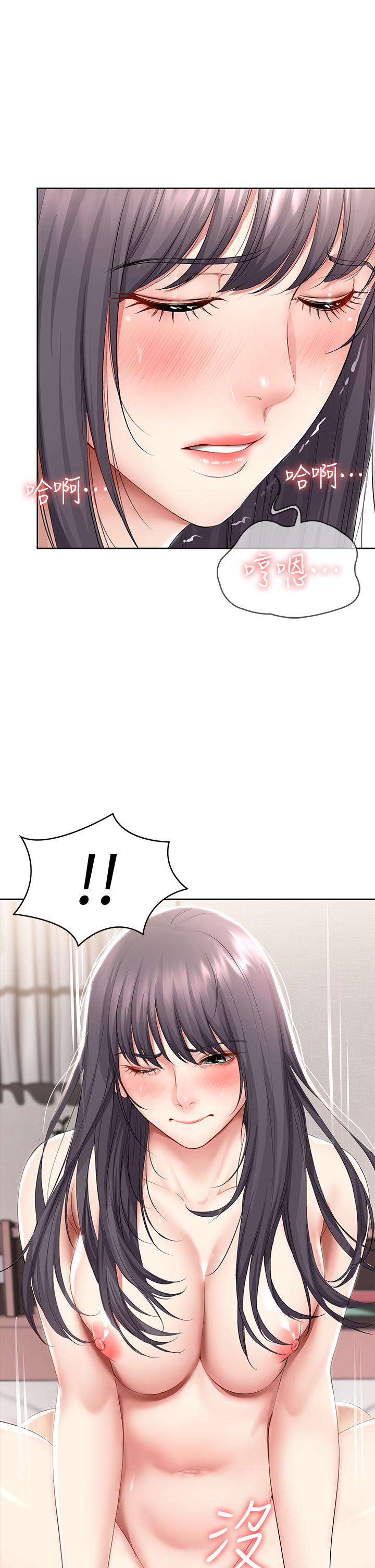 第59话-宛恩姐为俊宇练习的技术-寄宿日记-嫌疑犯H,金Zetta（第17张）