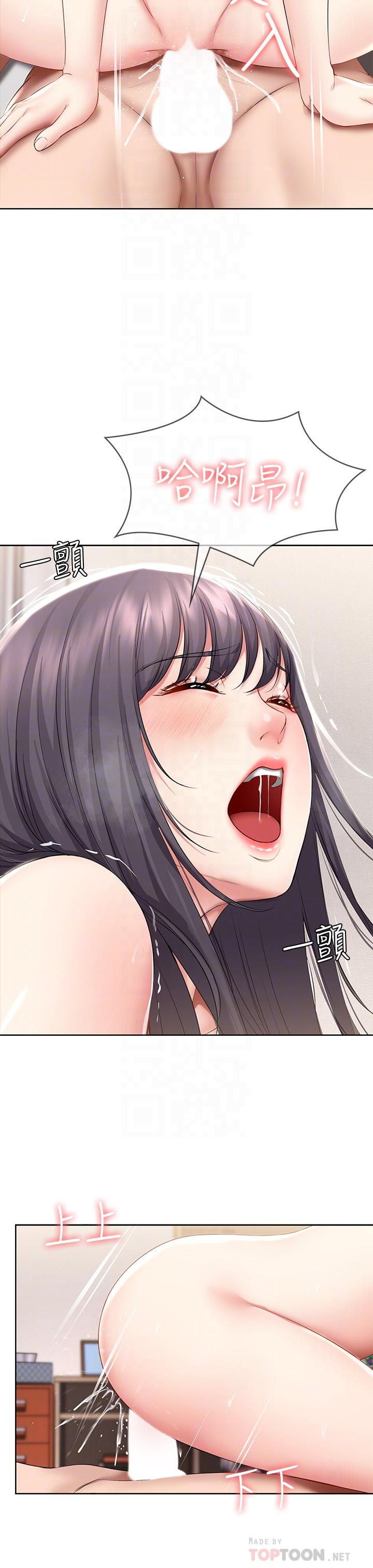 第59话-宛恩姐为俊宇练习的技术-寄宿日记-嫌疑犯H,金Zetta（第18张）