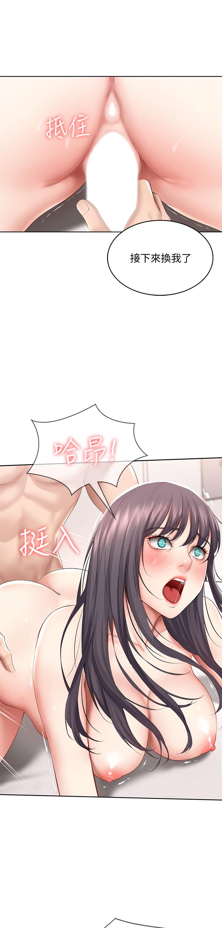 第59话-宛恩姐为俊宇练习的技术-寄宿日记-嫌疑犯H,金Zetta（第25张）