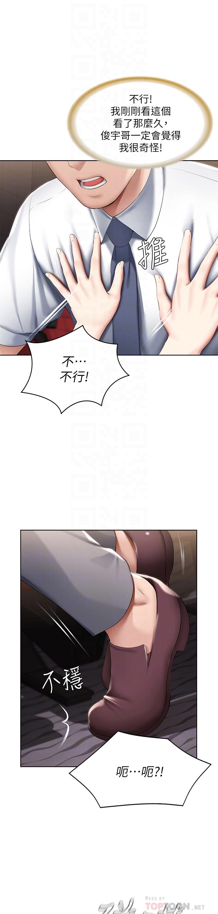 第61话-俊宇哥开心，我就开心-寄宿日记-嫌疑犯H,金Zetta（第4张）