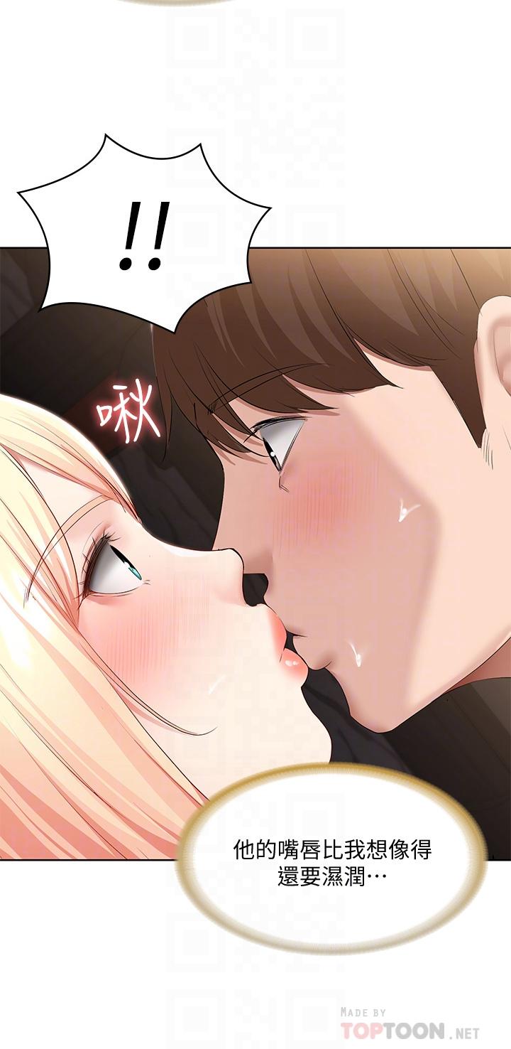 第61话-俊宇哥开心，我就开心-寄宿日记-嫌疑犯H,金Zetta（第18张）