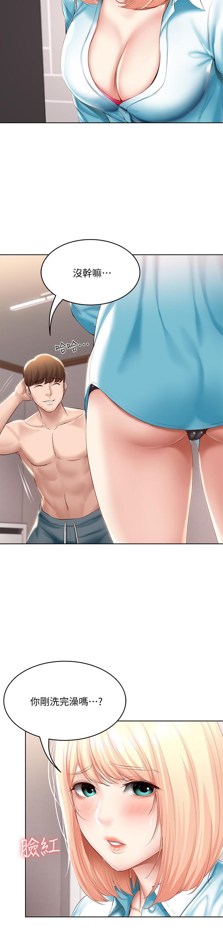 第61话-俊宇哥开心，我就开心-寄宿日记-嫌疑犯H,金Zetta（第24张）