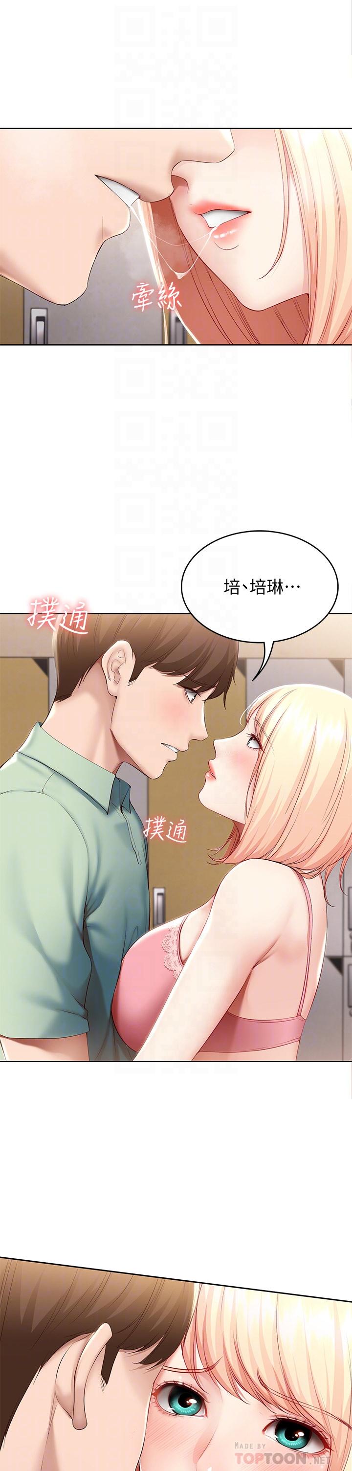 第64话-帮朋友的妹妹破处-寄宿日记-嫌疑犯H,金Zetta（第10张）