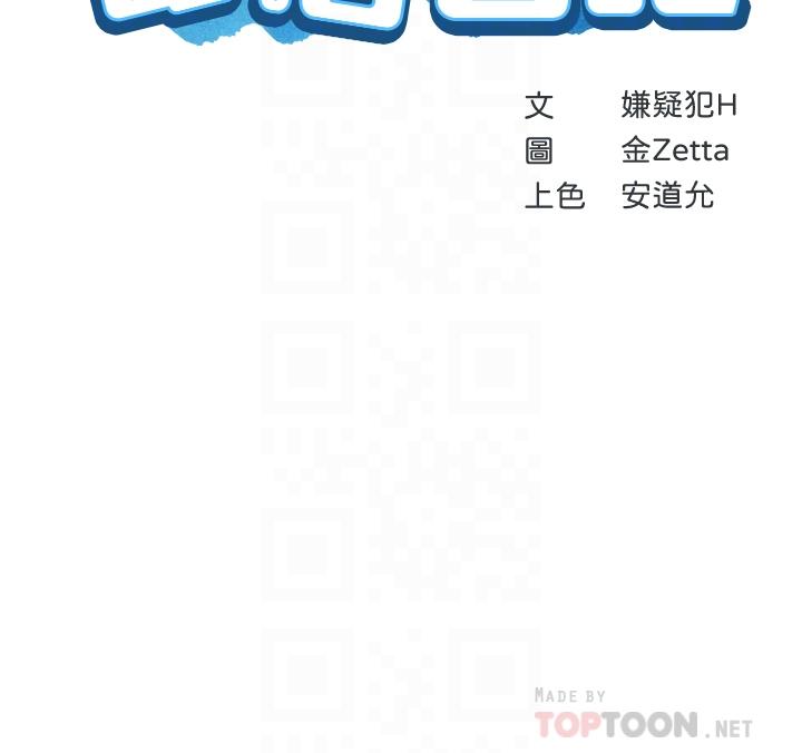 第65话-在柜子里秘密抽插-寄宿日记-嫌疑犯H,金Zetta（第4张）