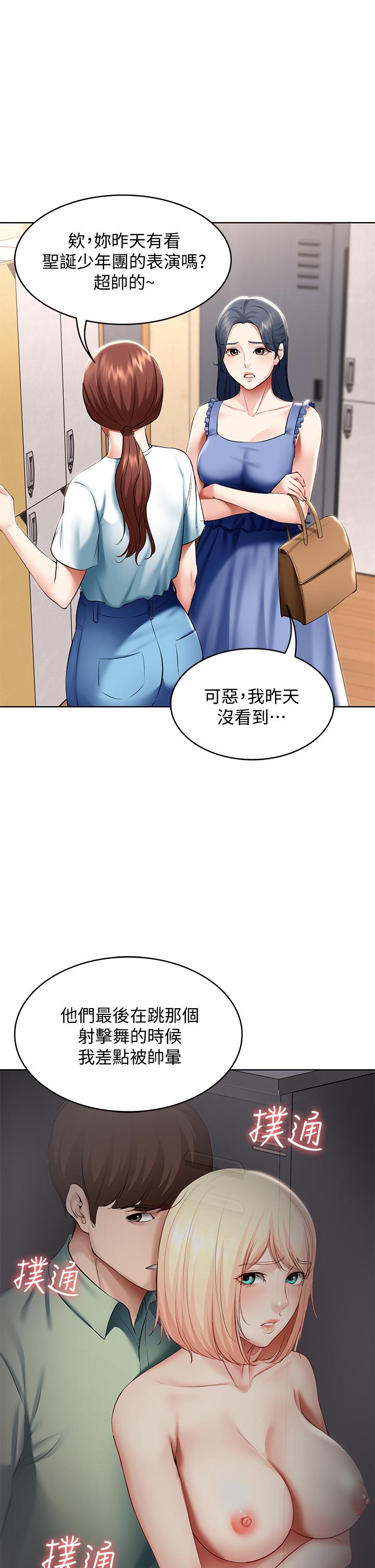 第65话-在柜子里秘密抽插-寄宿日记-嫌疑犯H,金Zetta（第5张）