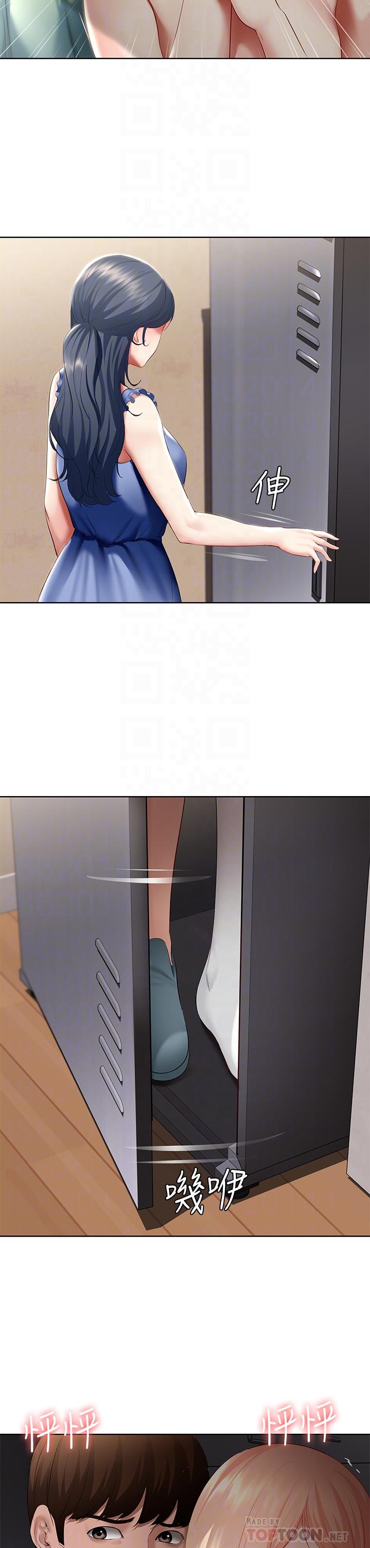 第65话-在柜子里秘密抽插-寄宿日记-嫌疑犯H,金Zetta（第8张）