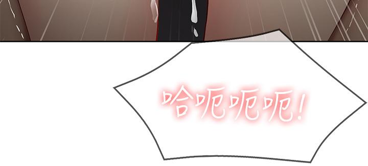 第66话-我相信你，快放进来-寄宿日记-嫌疑犯H,金Zetta（第2张）