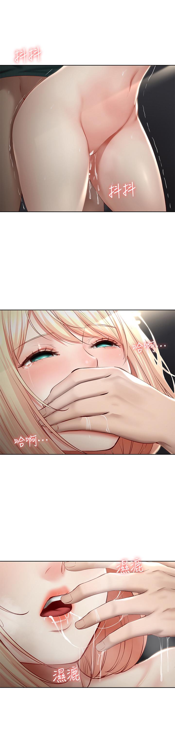 第66话-我相信你，快放进来-寄宿日记-嫌疑犯H,金Zetta（第3张）