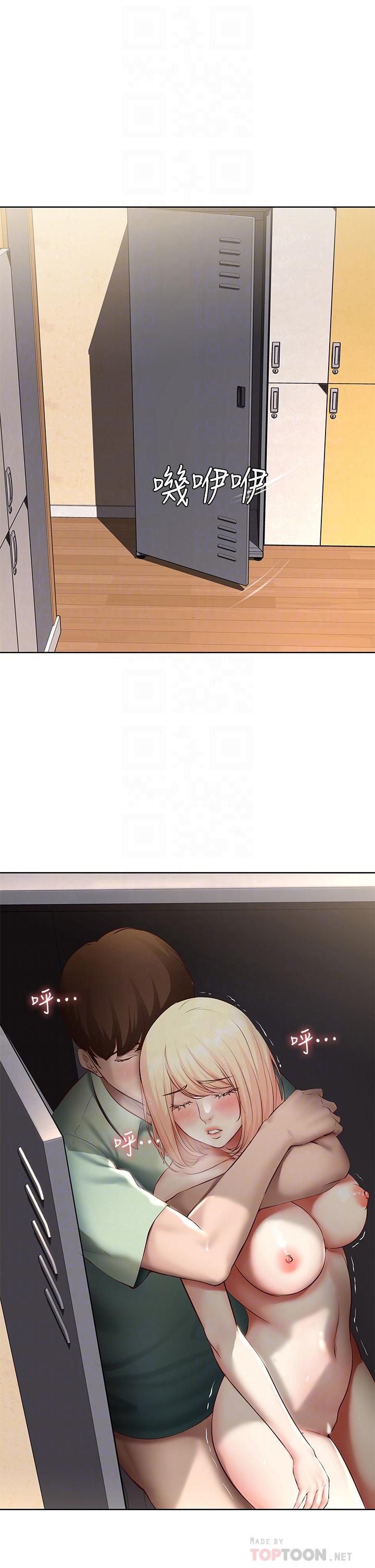 第66话-我相信你，快放进来-寄宿日记-嫌疑犯H,金Zetta（第4张）